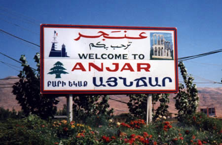 Welcome to Anjar